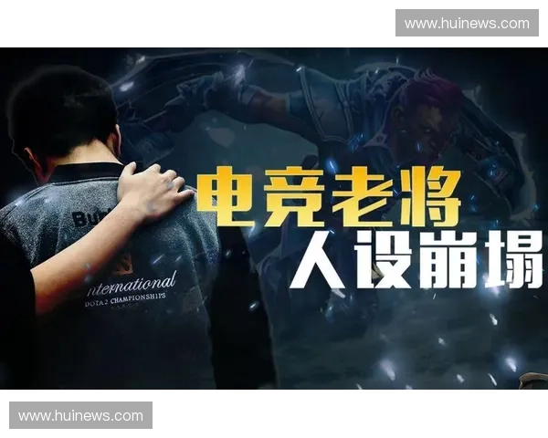 DOTA2选手王亮以坚韧意志书写电竞传奇激励新生代玩家奋勇前行